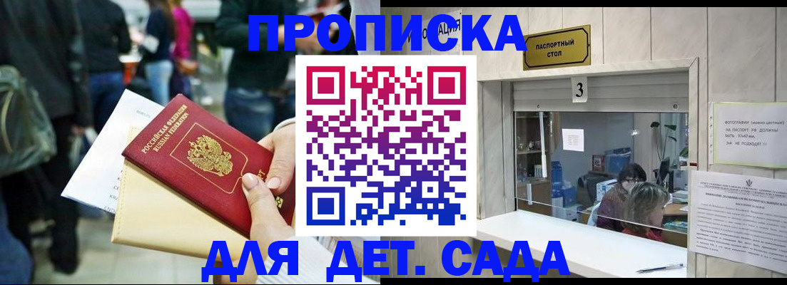 регистрация в Юрюзани